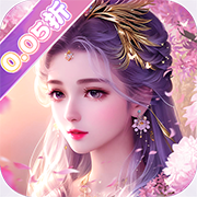 云海寻仙记 云海寻仙记