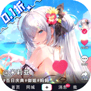 战火使命(可触碰最强女友)