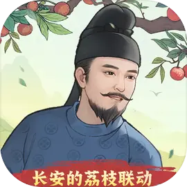这城有良田(加速版)