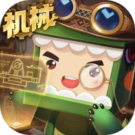 迷你世界