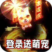 热血寻秦