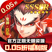 女神保卫战(0.05折三国卡牌)