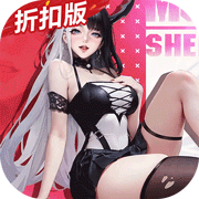 上古王冠