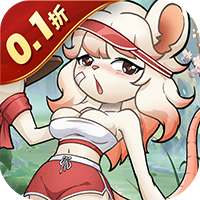 十万个大魔王(0.1折免费版)
