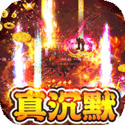 雷霆战魂