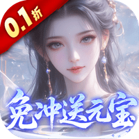 灵界仙都