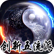 龙之觉醒