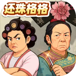 时光杂货店