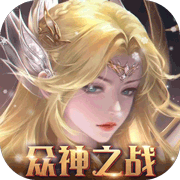 魔法来袭