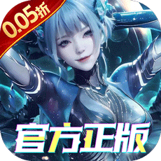 吞噬星空:黎明(0.05折送满星雷神)