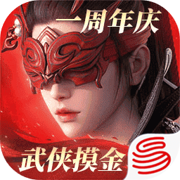 永劫无间手游(官服)