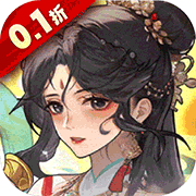 乱入英雄(0.1折)