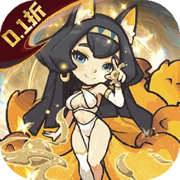 山海记(0.1折领千元)