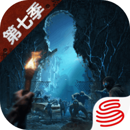 明日之后