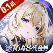 第四纪元 第四纪元