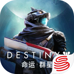 命运:群星 命运:群星