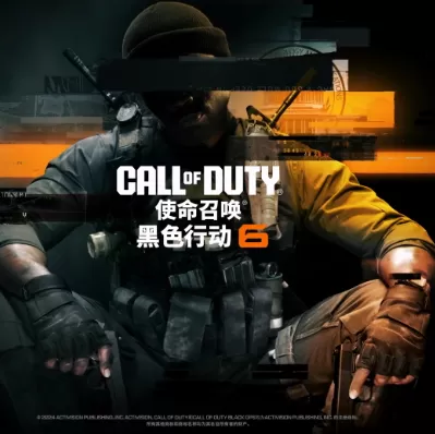 使命召唤21:黑色行动6 使命召唤21:黑色行动6
