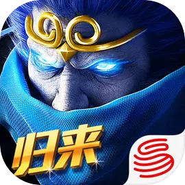 乱斗西游2 乱斗西游2