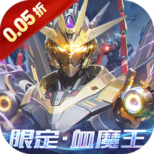 吞噬星空:黎明(0.05折送满星雷神) 吞噬星空:黎明(0.05折送满星雷神)