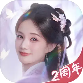 这城有良田(加速版)