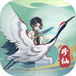 千年寻仙（测试）