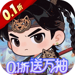 城防三国志 城防三国志