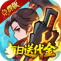 灵剑仙师 灵剑仙师