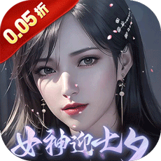 吞噬星空:黎明(0.05折送满星雷神)