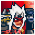 像素火影(金身水门) 像素火影(金身水门)