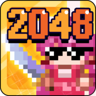 英雄2048 英雄2048