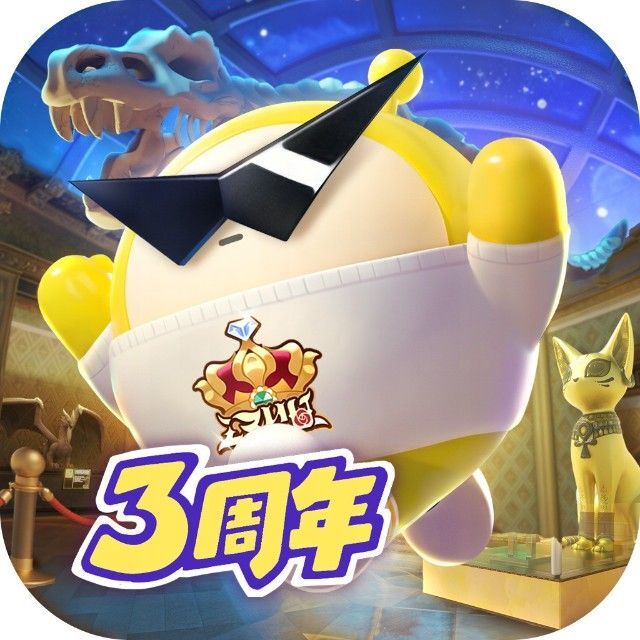 蛋仔派对