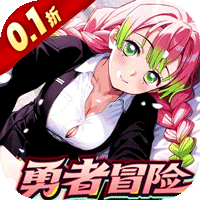 平妖传OL 平妖传OL