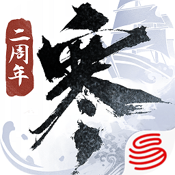 逆水寒(官服)