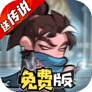 魔卡战姬(3折)