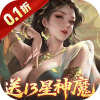 止戈之战