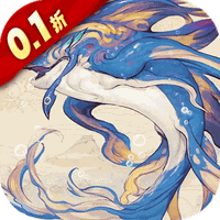 山海异闻录(0.1折删档测试)