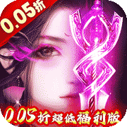 冲向地心 冲向地心