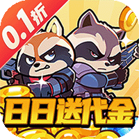 佣兵突击队(0.1折免费版)
