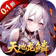 文明与众神(0.1折)