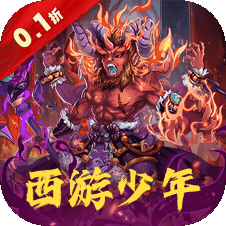 谋天下(0.1折)