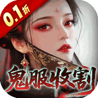 聊斋搜神记(0.1折钟馗打鬼) 聊斋搜神记(0.1折钟馗打鬼)