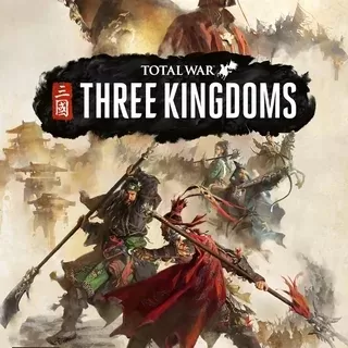 全面战争:三国 全面战争:三国
