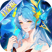 斗罗大陆:武魂觉醒(打宝爆金版)