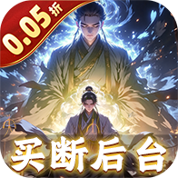 仙魔神域 仙魔神域