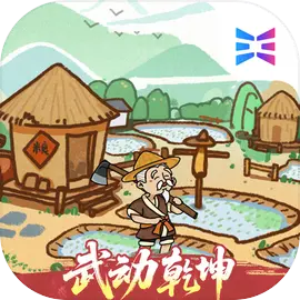 这城有良田