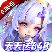 我的魔法英雄伙伴(0.05折) 我的魔法英雄伙伴(0.05折)