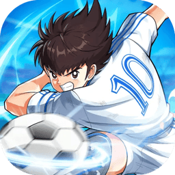 队长小翼:王牌对决 队长小翼:王牌对决