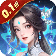 魔天记3D(0.1折) 魔天记3D(0.1折)