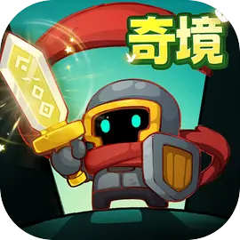 元气骑士前传 元气骑士前传