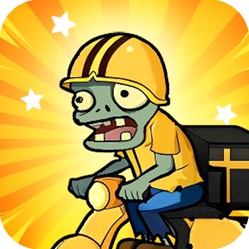 豆豆打僵尸 豆豆打僵尸